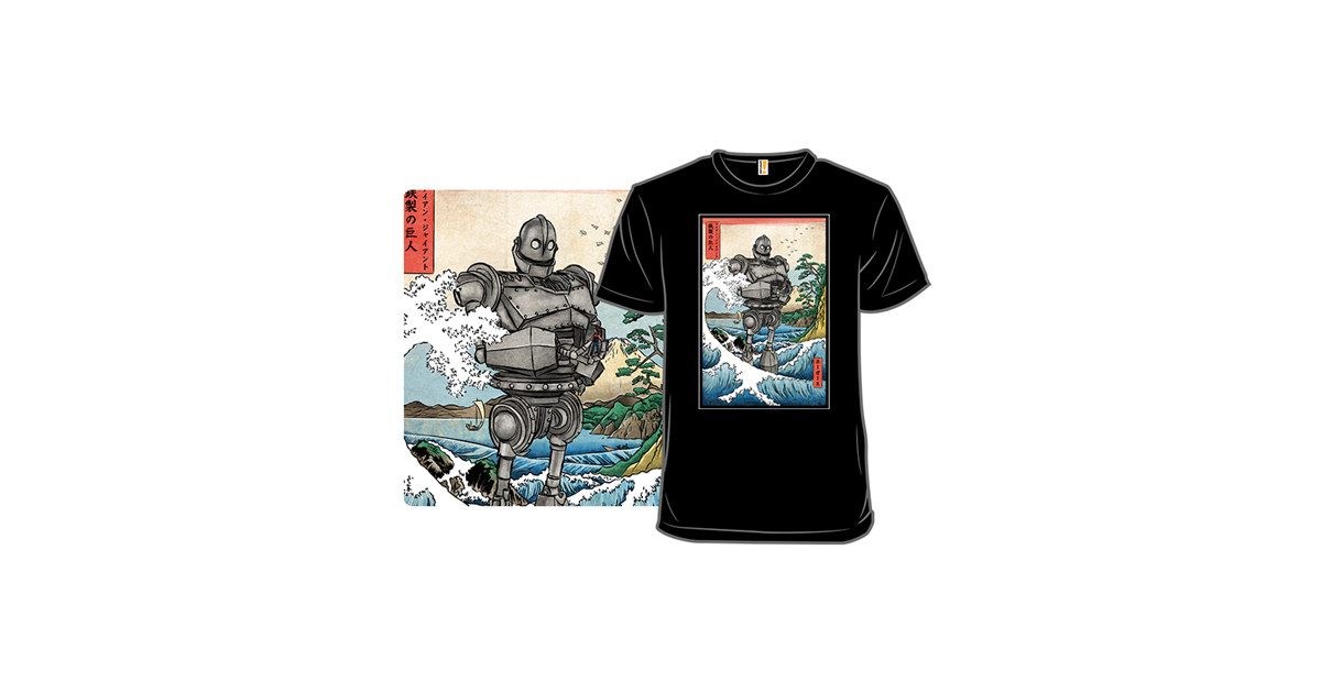 Hogarth and the Iron Giant in Japan